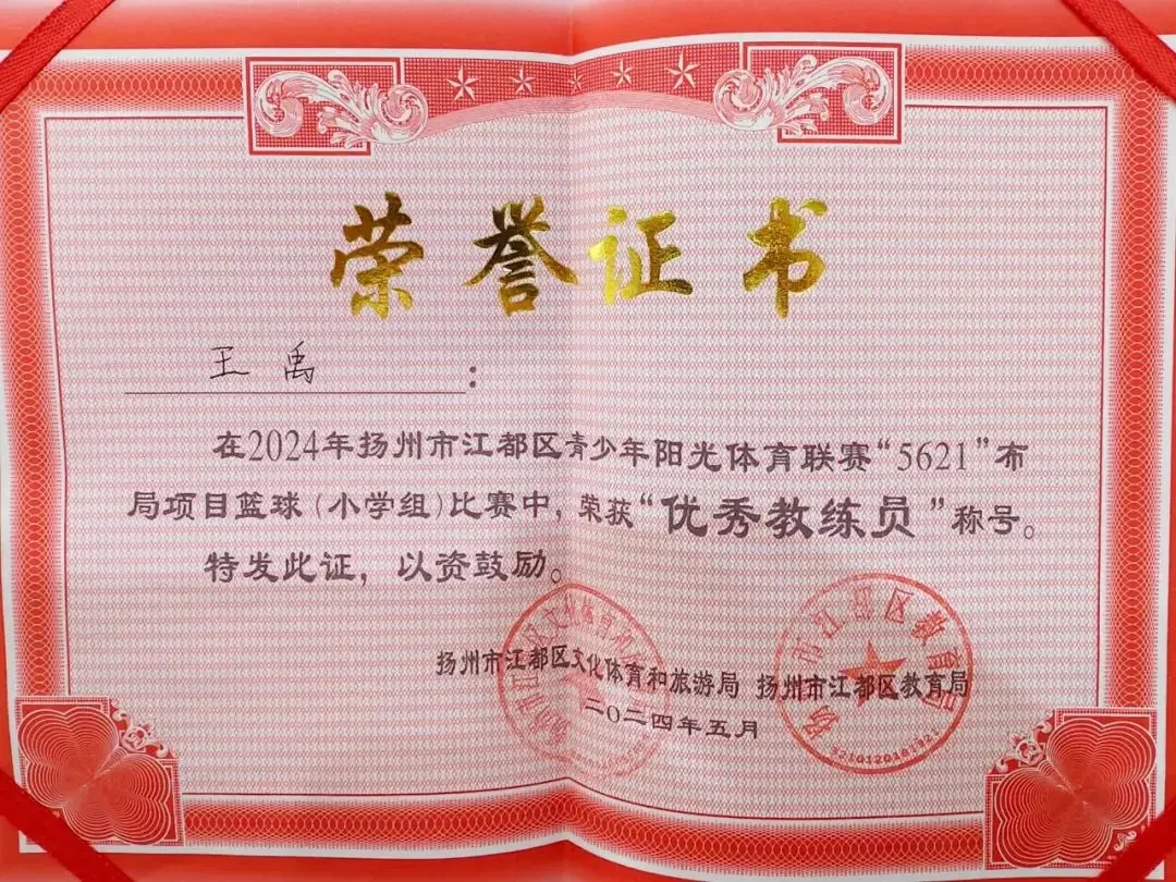 如何在短时间内显著提高篮球技能_1